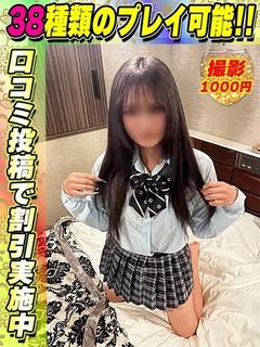 鶯谷店ここるる