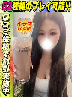 鶯谷店かぐやひめ