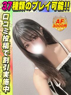 鴬谷店ちびくろ