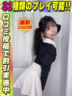 鴬谷店おおはし