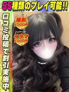 ありえる