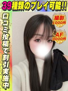 鶯谷店いがらし