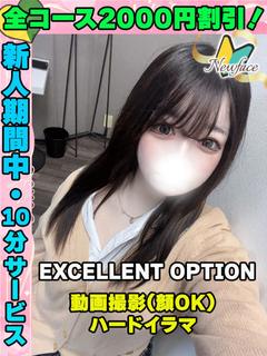 鴬谷店きたむら