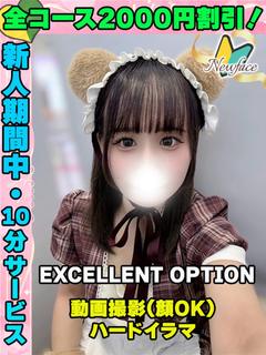 鴬谷店まつむら