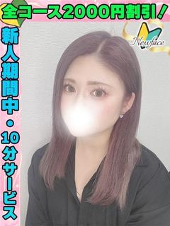 鶯谷店しろねこ