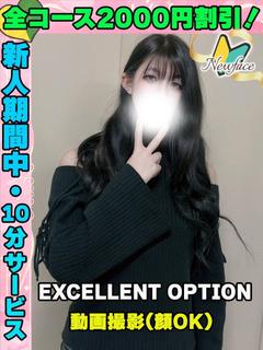 鶯谷店ほしみや