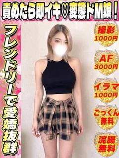 ゆうき