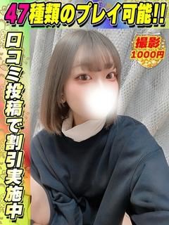 鶯谷店えらいざ