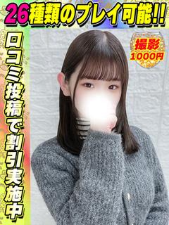 鶯谷店ももいろ