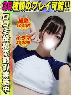 鶯谷店もとはし