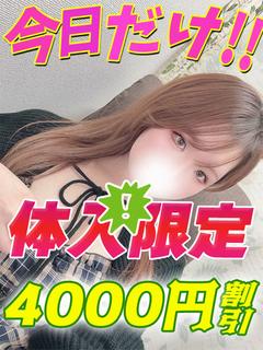 鴬谷店しらいし