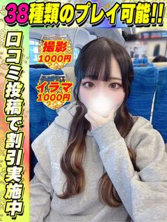 鶯谷店じゅのん