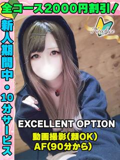 鴬谷店てひるん