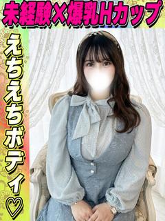 ちはる
