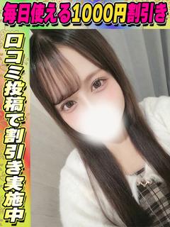 あらん