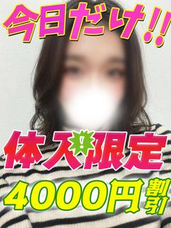 さとみ