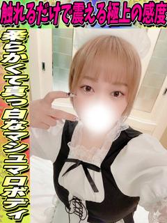 よつば