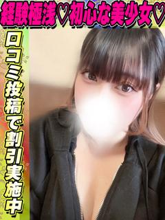 しろな