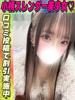 なるみ