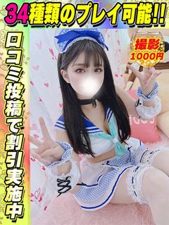 鶯谷店りんりん