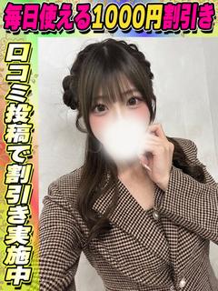 るるか