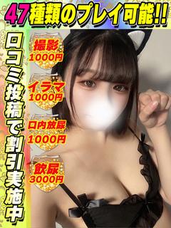 鶯谷店しゅりな