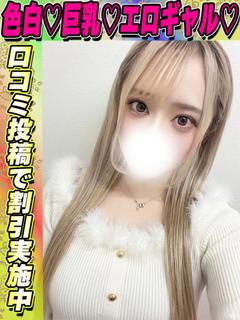 いぶき