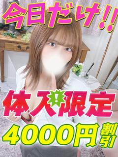 かえで