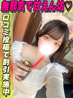 ふわり