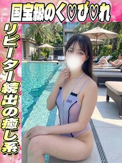 ちとせ