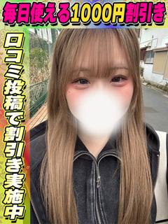 めるる