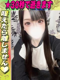 のどか