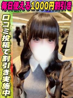 みつば