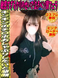 まきの