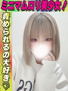 あまね