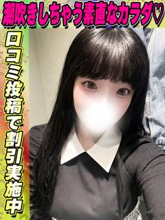 つくも