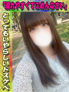 ひなせ