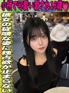 ここあ