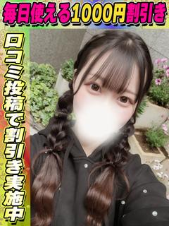 らむね
