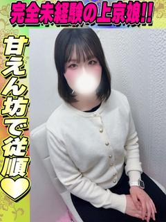 すずあ
