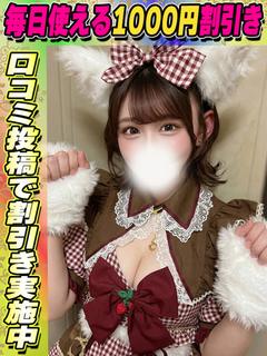 とうか