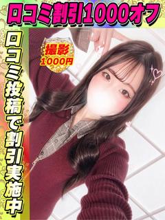 鶯谷店りんごあめ