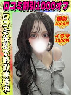 さとうるる