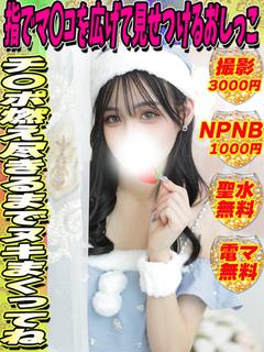 ひすい