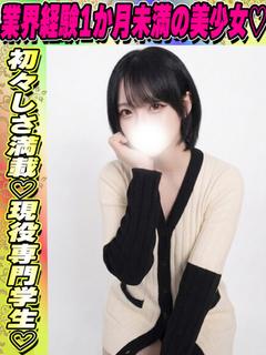 りりか
