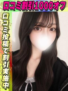 鶯谷店つきたかこ