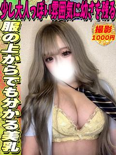 しなもん