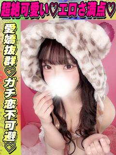 わかな
