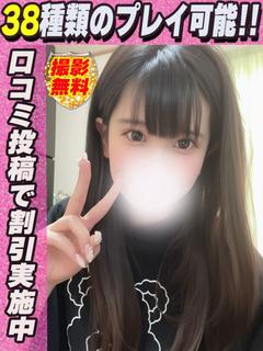 まりな