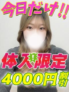 ともえ